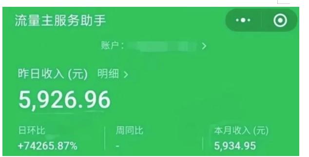图片[2]-AIGC+中老年赛道引爆公众号流量主，日入5000+不是问题【揭秘】-项目网