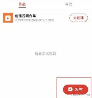 图片[7]-拼多多搬砖带货，小白一个小时上手的项目-项目网