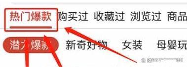 图片[11]-拼多多搬砖带货，小白一个小时上手的项目-项目网