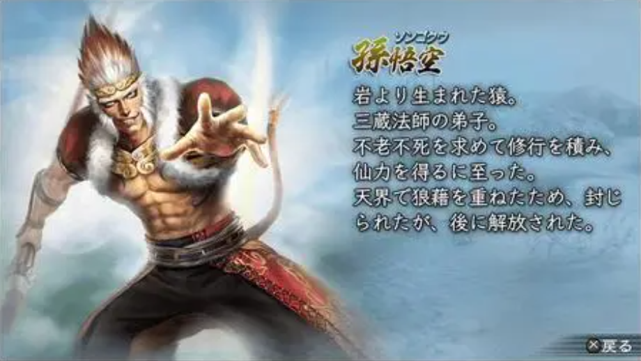 图片[6]-PSP上的三国无双，很多玩家没见过，个人觉得是无双系列最好之作-项目网