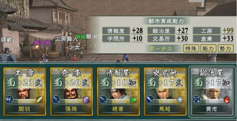 图片[7]-PSP上的三国无双，很多玩家没见过，个人觉得是无双系列最好之作-项目网