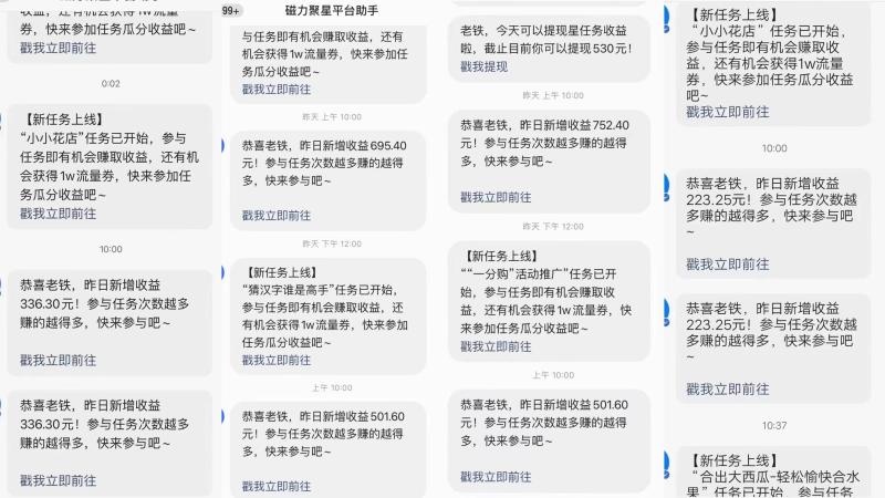 快手磁力升级玩法,自布局撸收益,单人单日300 ,个人工作室均可操作 快手磁力升级玩法,自布局撸收益,单人单日300 ,个人工作室均可操作
