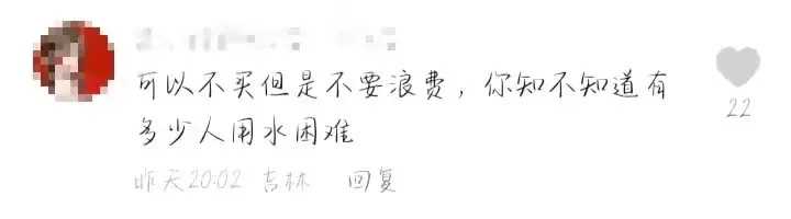 图片[6]-痛心！一箱又一箱农夫山泉被扔掉，网暴企业已经走入另一个极端！-项目网