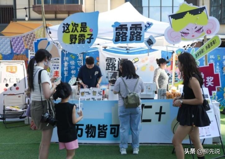 图片[3]-2024中国软饮料新排位：李子园第9，承德露露第6，康师傅位居第3-项目网