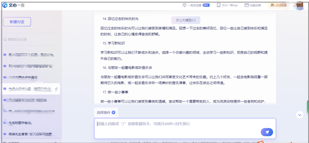图片[8]-自媒体赚钱，请记住这6个网站就够了-项目网