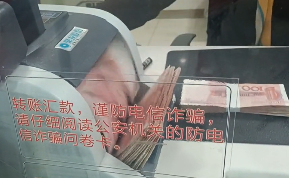 图片[3]-2024年开始，如果银行存款超过20万，建议这样存，早知道早准备！-项目网