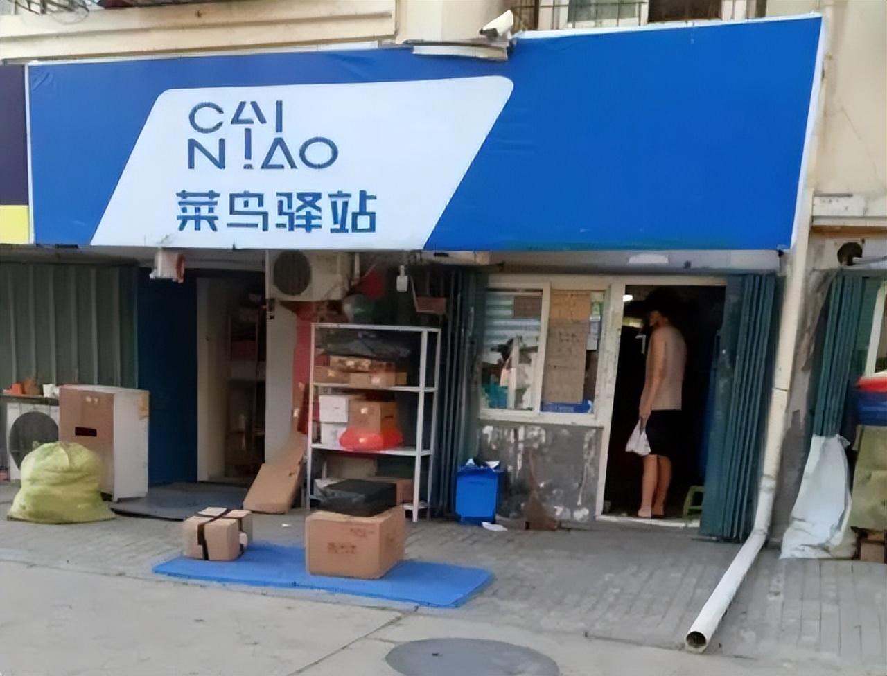 图片[2]-取件不收费的“菜鸟驿站”，到底靠什么盈利？内行人道出背后原因-项目网