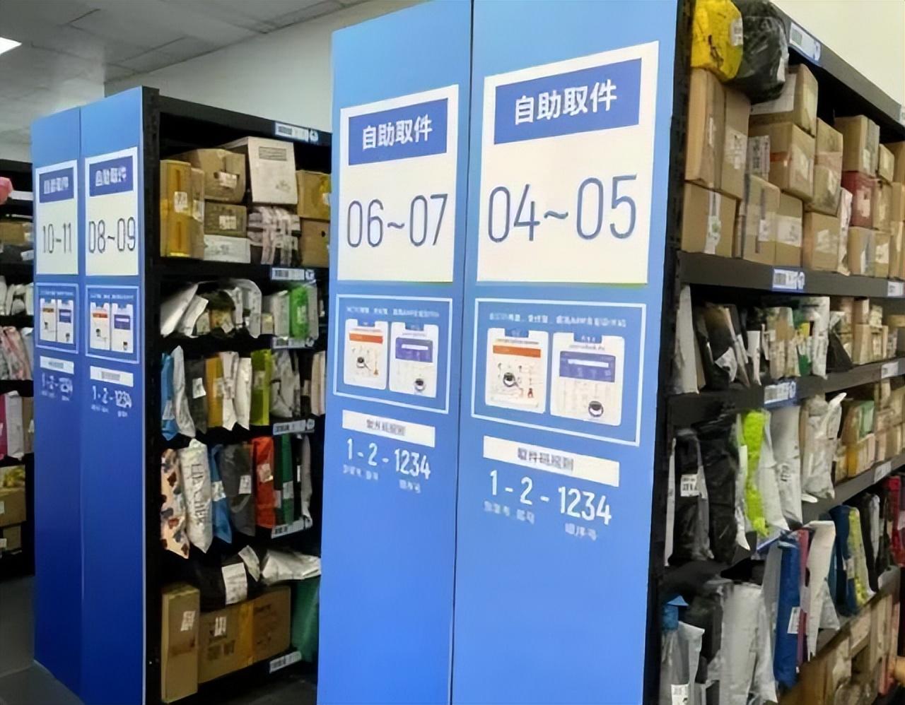 图片[3]-取件不收费的“菜鸟驿站”，到底靠什么盈利？内行人道出背后原因-项目网