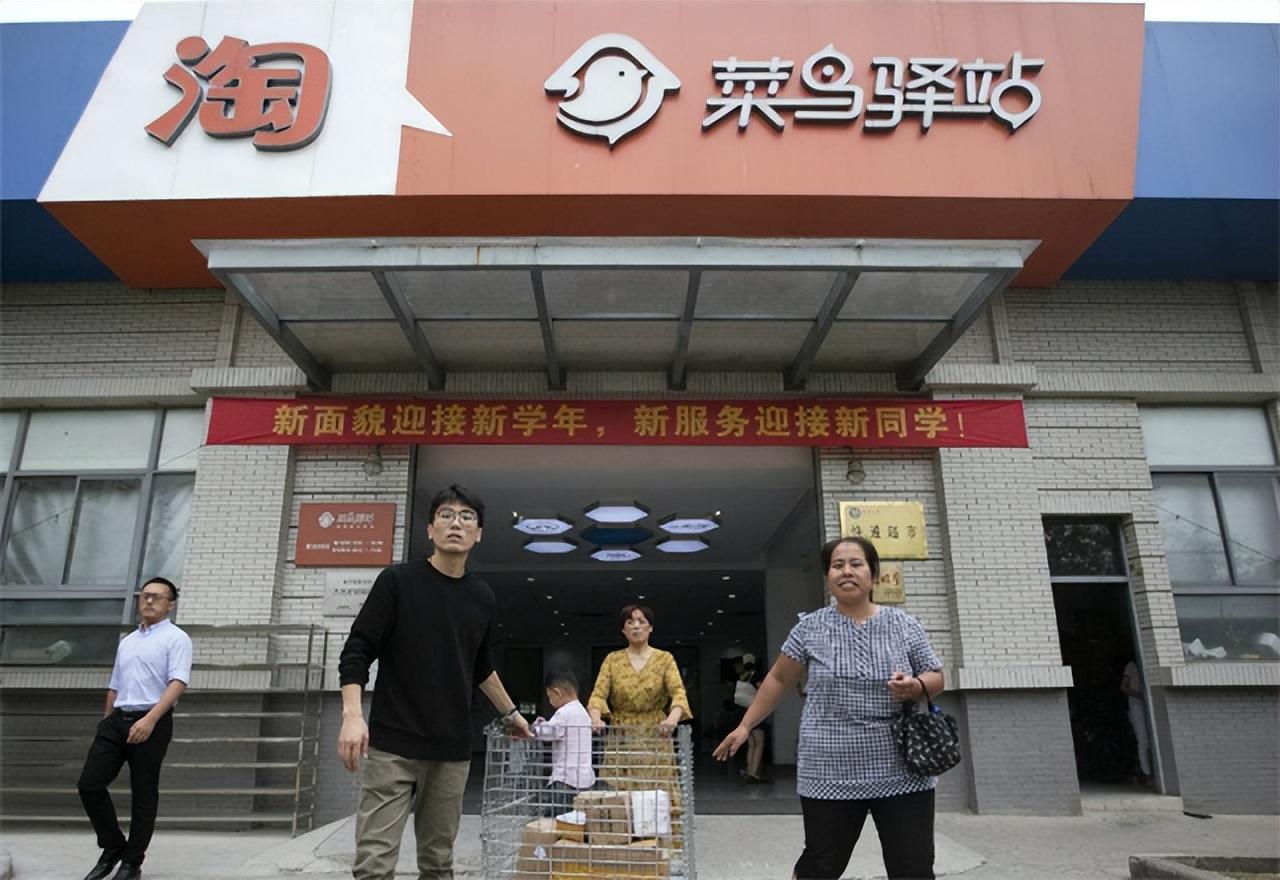 图片[7]-取件不收费的“菜鸟驿站”，到底靠什么盈利？内行人道出背后原因-项目网