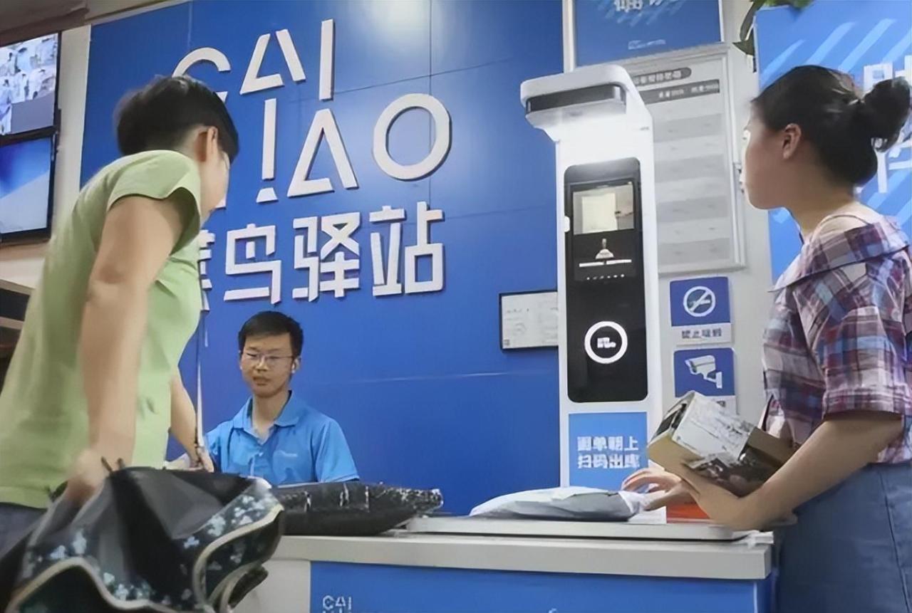 图片[9]-取件不收费的“菜鸟驿站”，到底靠什么盈利？内行人道出背后原因-项目网