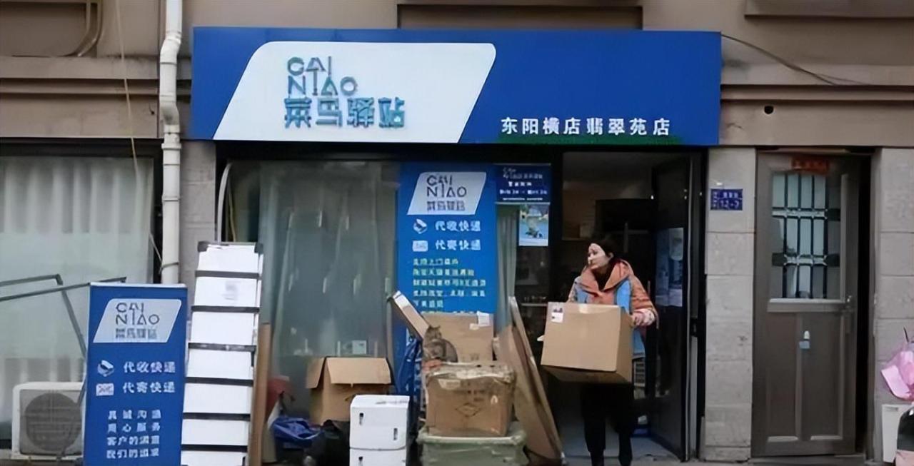 图片[10]-取件不收费的“菜鸟驿站”，到底靠什么盈利？内行人道出背后原因-项目网