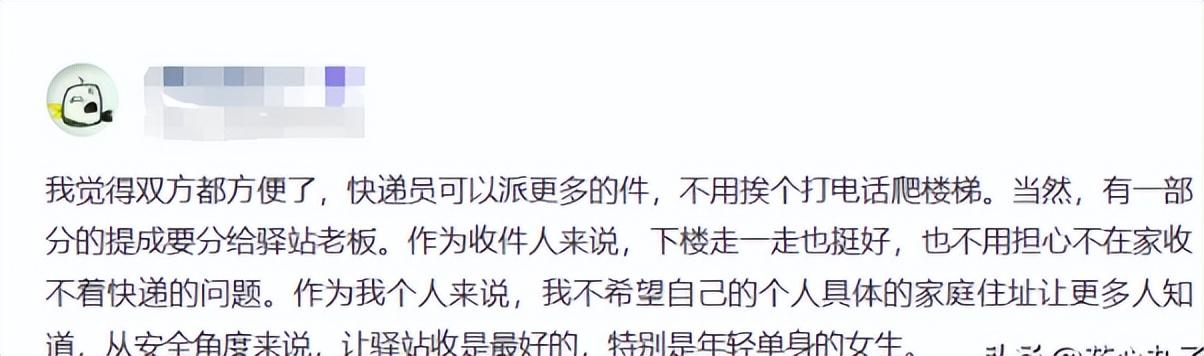 图片[11]-取件不收费的“菜鸟驿站”，到底靠什么盈利？内行人道出背后原因-项目网