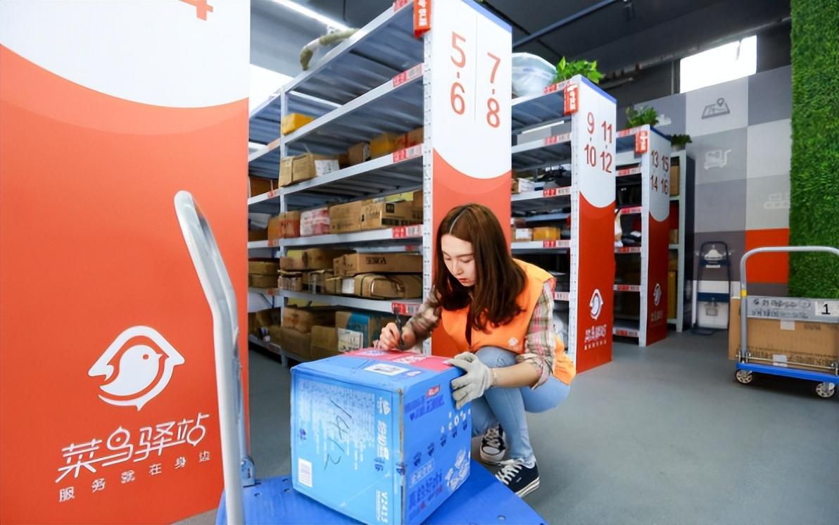 图片[28]-取件不收费的“菜鸟驿站”，到底靠什么盈利？内行人道出背后原因-项目网