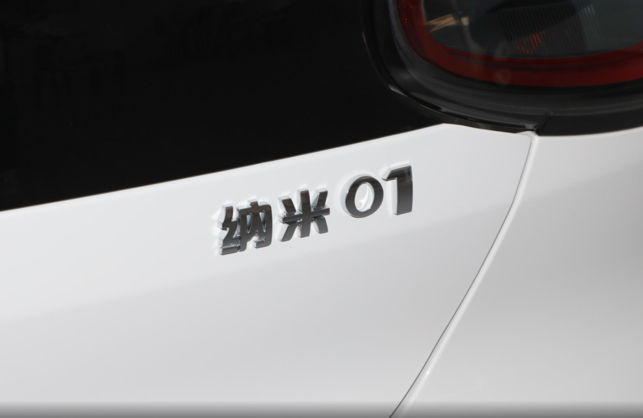 图片[7]-五门五座，无框玻璃，430公里续航，纳米01搅局代步市场-项目网