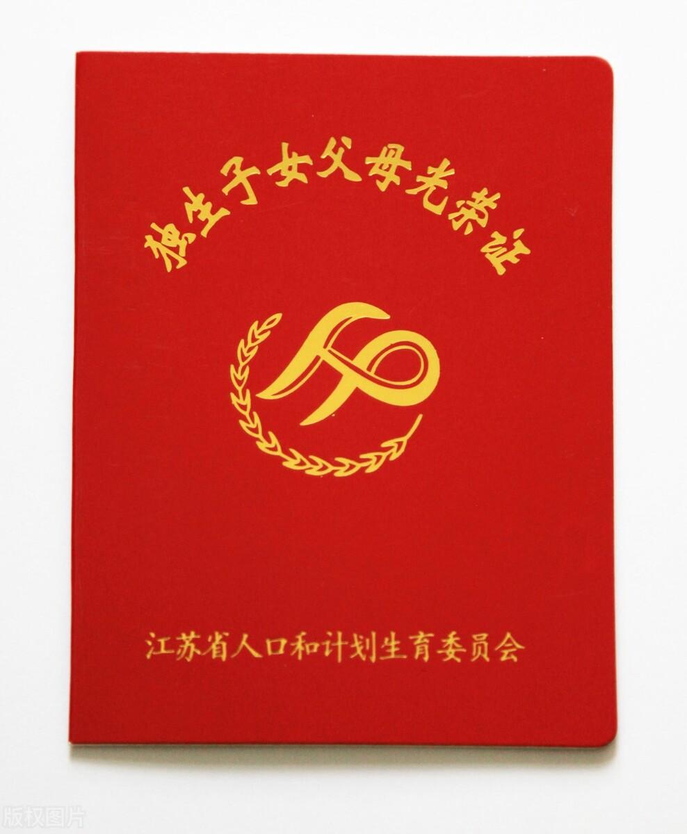 2024年，独生子女父母养老金5000元，每月补贴能有400元吗？看看-项目网