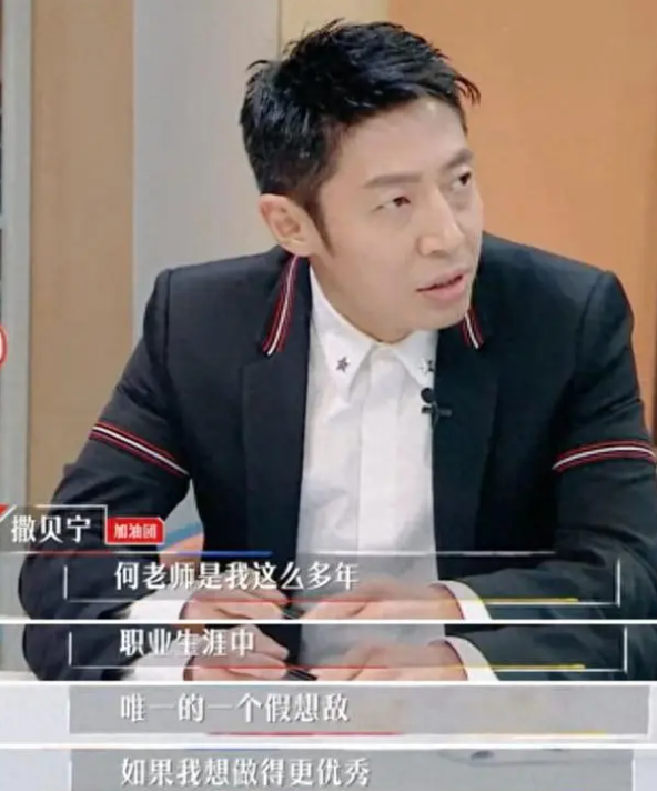 图片[6]-何炅真实身高是多少？（还有人在质疑何炅的身高，好几年前不就已经解密了吗？）-项目网