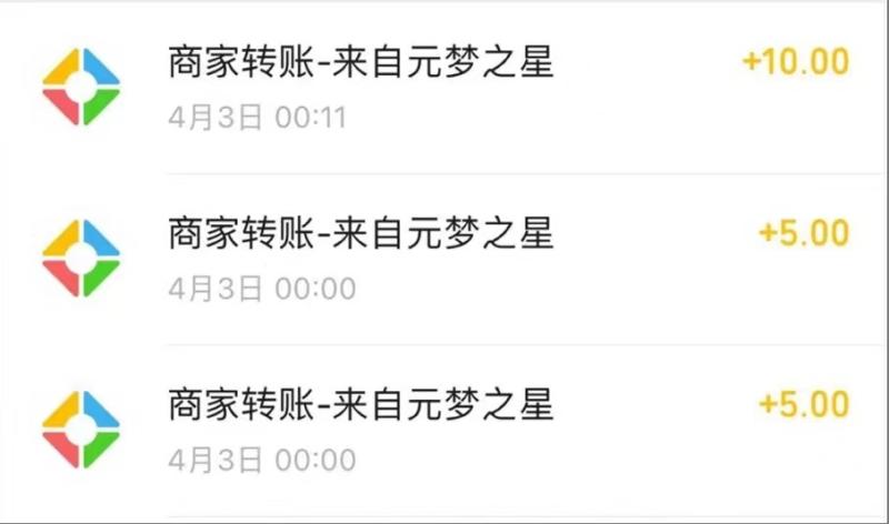 元梦撸收益玩法，单号收益20 ，不限数量，对接账号，轻松日入500 