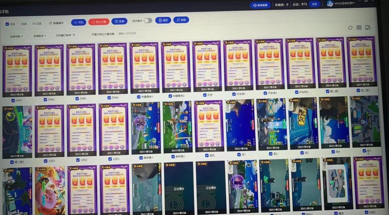 元梦撸收益玩法,单号收益20 ,不限数量,对接账号,轻松日入500 元梦撸收益玩法,单号收益20 ,不限数量,对接账号,轻松日入500