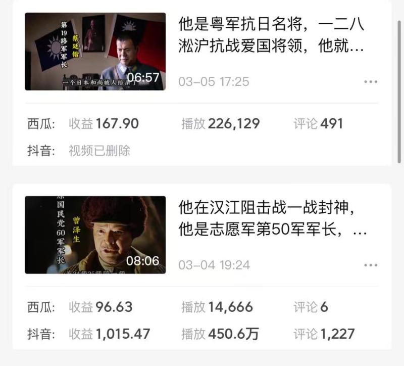 蓝海项目视频号新玩法 每天15分钟 小白也能日入1000 蓝海项目视频号新玩法 每天15分钟 小白也能日入1000