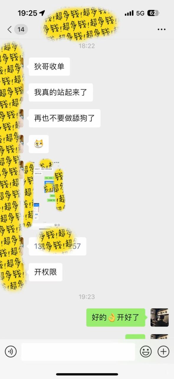 知识付费特训课,互联网项目的天花板没有之一,小白轻轻松松月入30000 知识付费特训课,互联网项目的天花板没有之一,小白轻轻松松月入30000