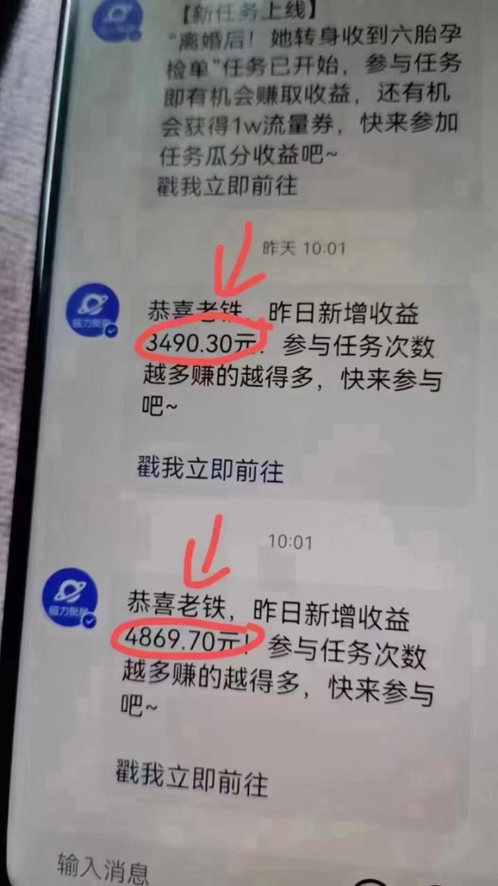 快手无人播剧，一天搞了4800 ，完美解决版权问题，手机也能实现24小时躺赚