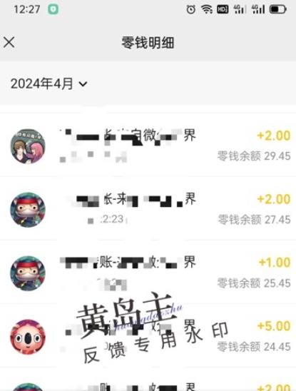 手机搬砖小副业项目训练营1.0,实测1小时收益50+,一部手机轻松日入100+ 手机搬砖小副业项目训练营1.0,实测1小时收益50+,一部手机轻松日入100+