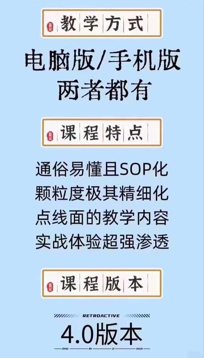 高级感 剪辑+流量思维:用流量思维剪辑出有温度/有质感/有流量/能变现视频 高级感 剪辑+流量思维:用流量思维剪辑出有温度/有质感/有流量/能变现视频