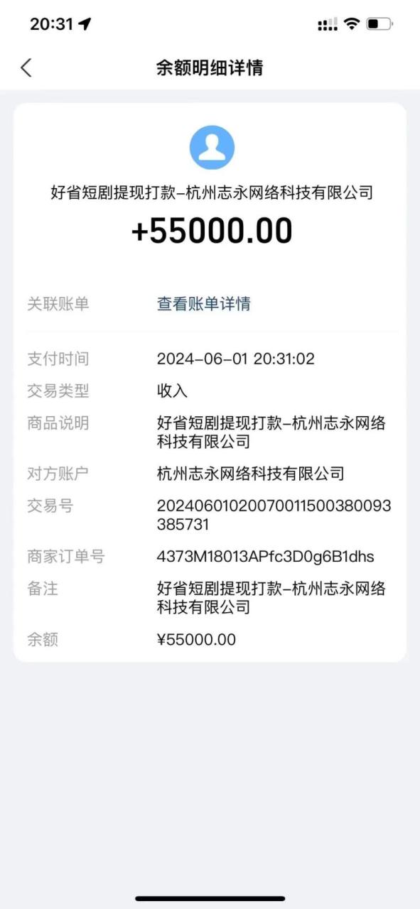 一键生成短剧解说视频，百分百过原创，几分钟一条，无脑操作，日入3000+-项目网