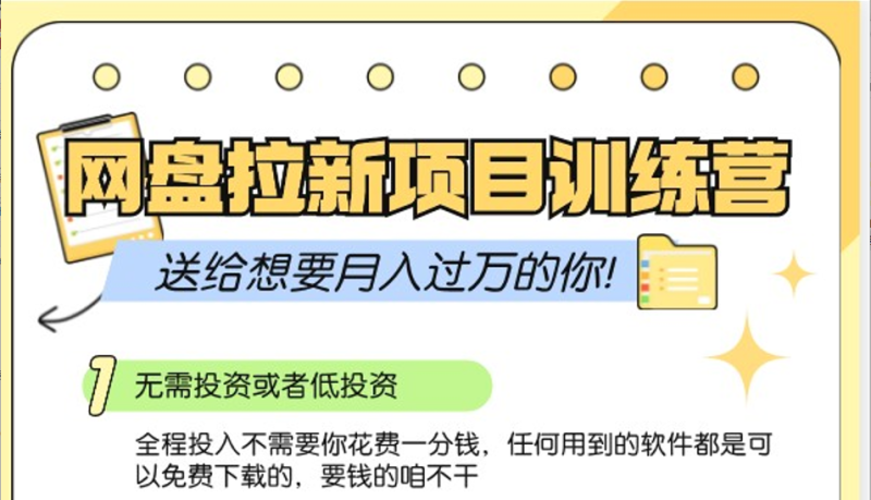 胎教音乐项目，轻松月入过万（附胎教音乐素材）-项目网