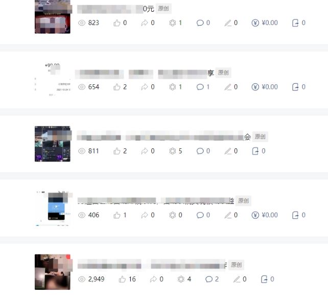 批量伪原创文章技术,一分钟即可产出一篇公众号原创文章 批量伪原创文章技术,一分钟即可产出一篇公众号原创文章