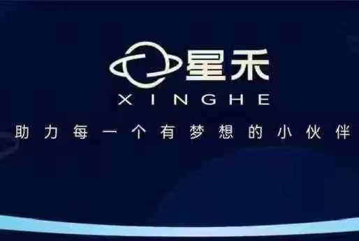 星禾抖音短视频带货，学习短视频带货，带你爆单起飞-项目网
